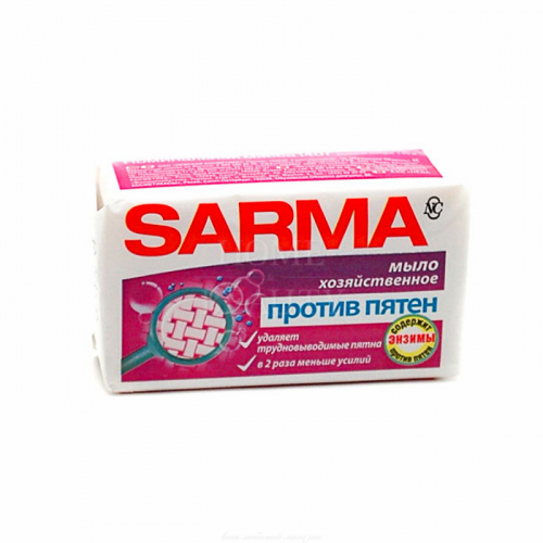  Хозяйственное мыло против пятен SARMA 140г