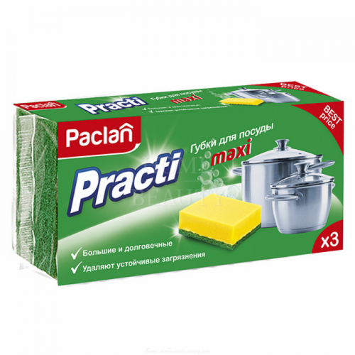 Губки для посуды PACLAN PRACTI MAXI 3шт