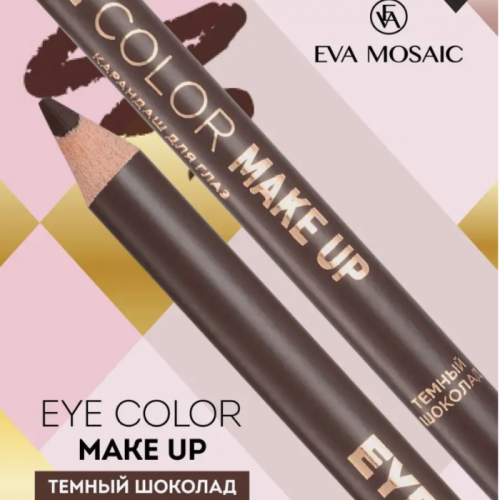 Карандаш для глаз EVA MOSAIC Eye Color Make Up, 1,1 г