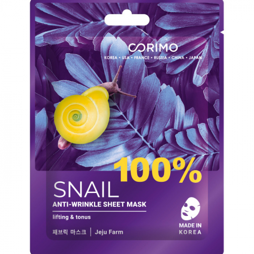 Тканевая маска для лица "Сокращение морщин" CORIMO 100% SNAIL 22 г