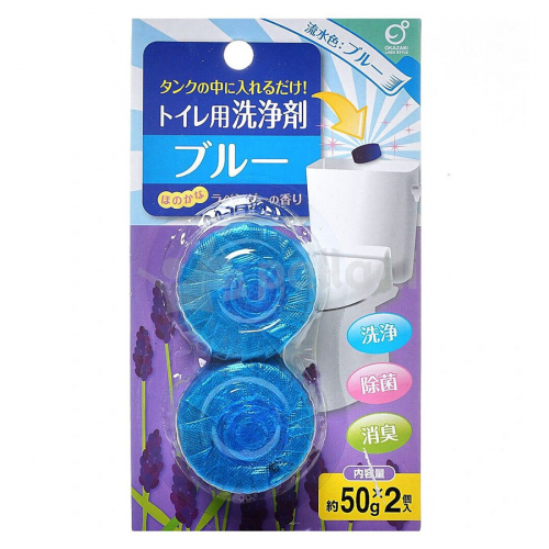 Очищающая и дезодорирующая таблетка для бачка унитаза, окрашивающая воду в голубой цвет с ароматом лаванды, OKAZAKI, 50 гх2 шт