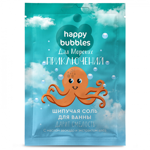  Шипучая соль для ванны для морских приключений серии HAPPY BUBBLES FITO КОСМЕТИК 100г