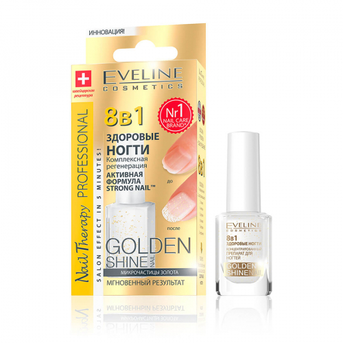 Здоровые ногти 8 в 1 EVELINE GOLD Snine